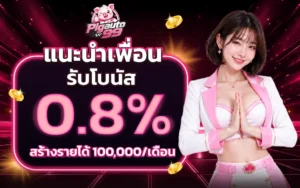 เทคนิคสล็อต คาสิโน กีฬา 2026 คืนยอดเสีย 10 %
